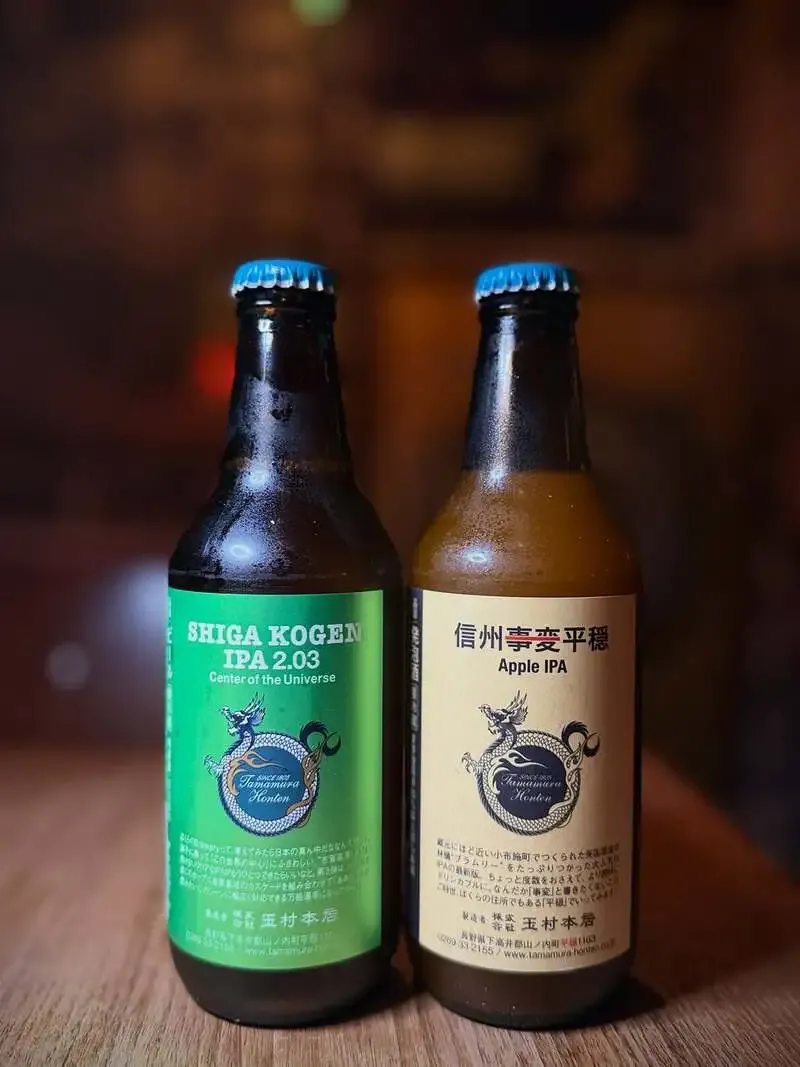 Sarunokoshikake adds two Shiga Kogen beers, including IPA 2.03 and Apple IPA