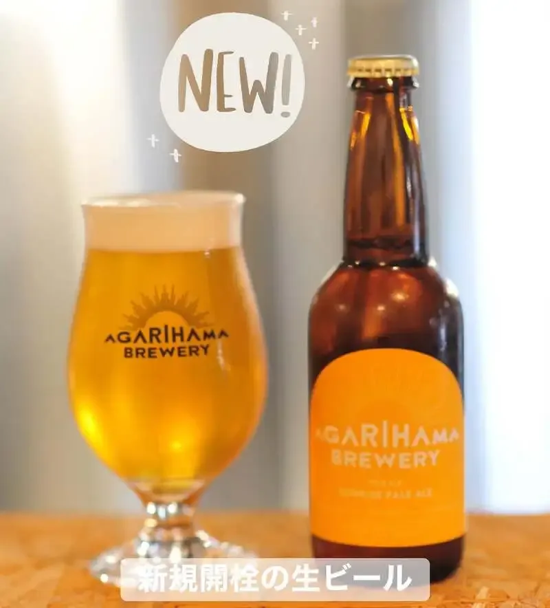Taki in Shibuya taps AGARIHAMA BREWERY's Sunrise Pale Ale