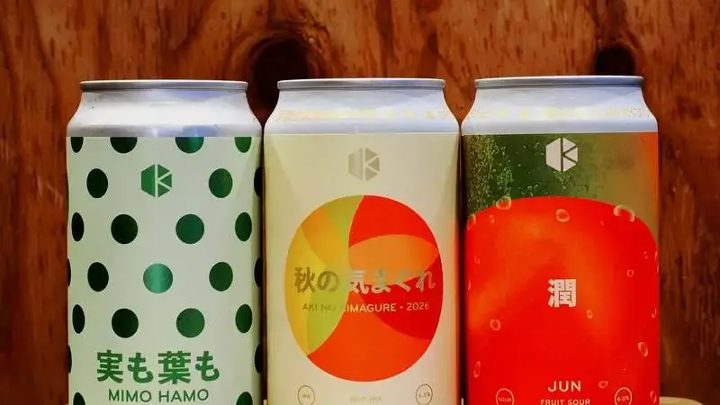 伊豆屋商店に京都醸造の新着3種が入荷　ライムミント、レッドIPA、桃サワー