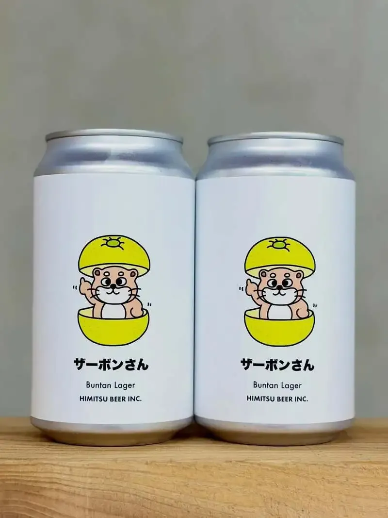 伊勢のひみつビール、文旦とコーンを使ったコラボラガー『ザーボンさん』をリリース