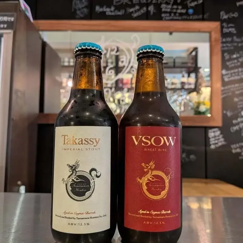 BeerO'clock Bottle Shop receives two barrel-aged Shiga Kogen beers