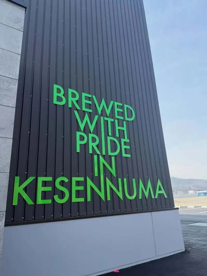 BLACK TIDE BREWING、第二工場竣工セレモニーを4月11日に開催