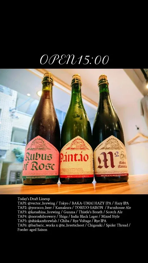 秋葉原・Craft Beer 2むぎ、本日のドラフトにNORTH ISLANDなど6種