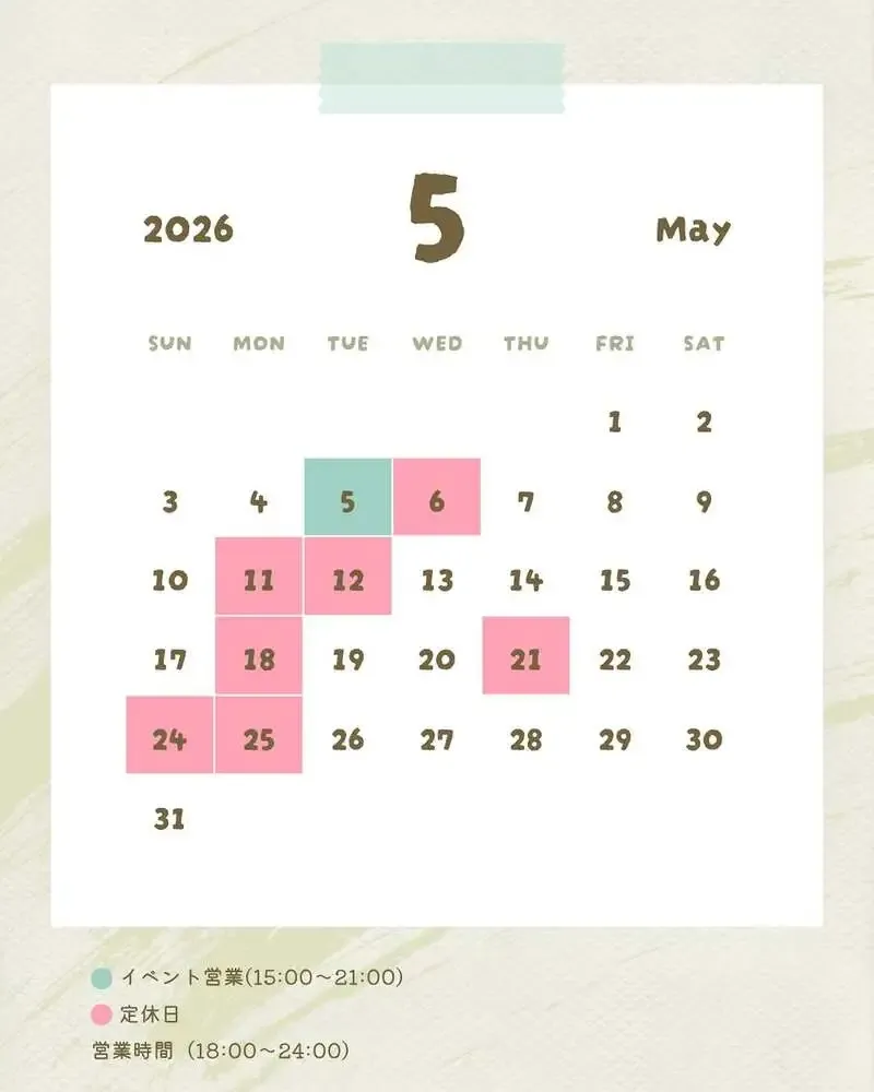 大阪・中百舌鳥のエニブリュ、5月5日にNOMCRAFT BREWING 12TAP JACK開催