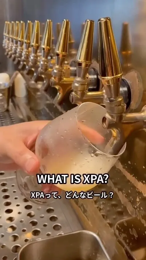 KEG-NAGOYAで志摩醸造「XPA」が新規開栓