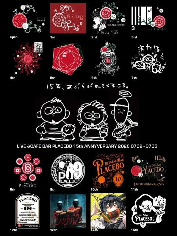 Arca-Archa in Namba marks its 15th anniversary with a nine-tap Osaka-focused lineup