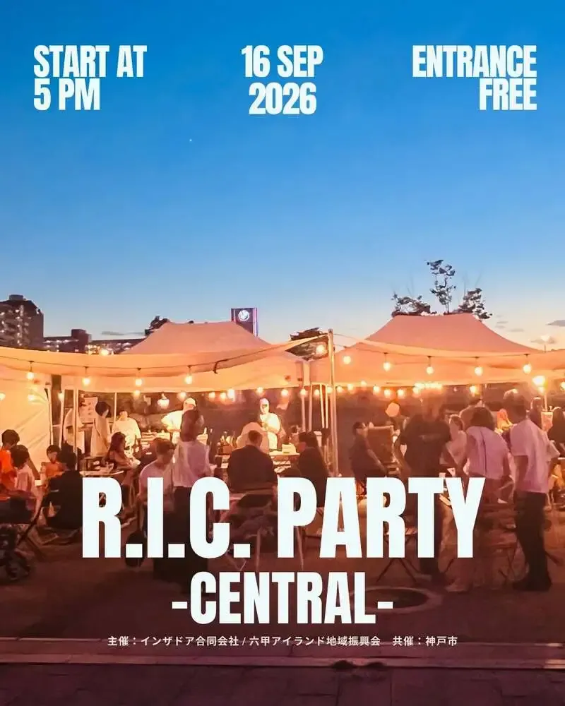 In Tha Door Brewing to hold its regular RIC party on September 16