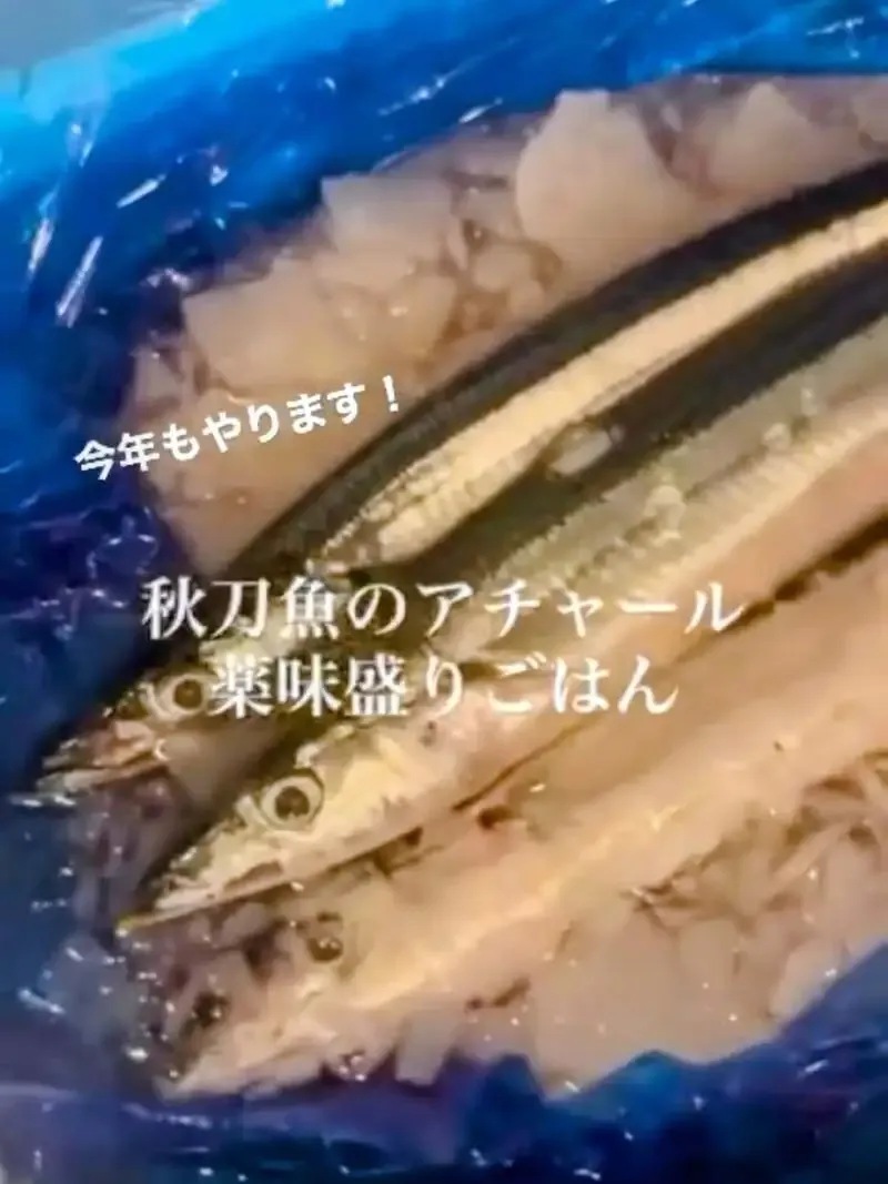 アンドビールで10月9日(金)のゲストビールを提供