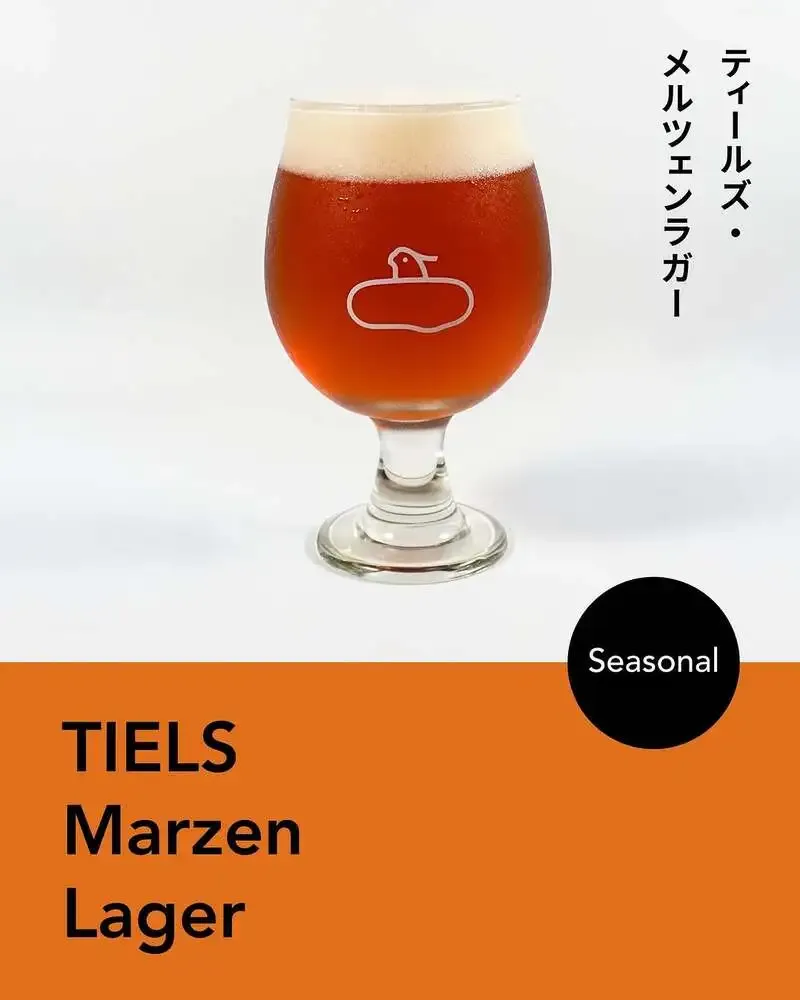 TIELS Brewing Announces the Return of Its Märzen Lager Season
