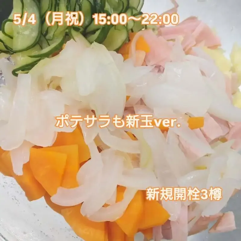 三鷹のBeer Pub ねことあざらし、5/4にビアへるん含む10タップを開栓
