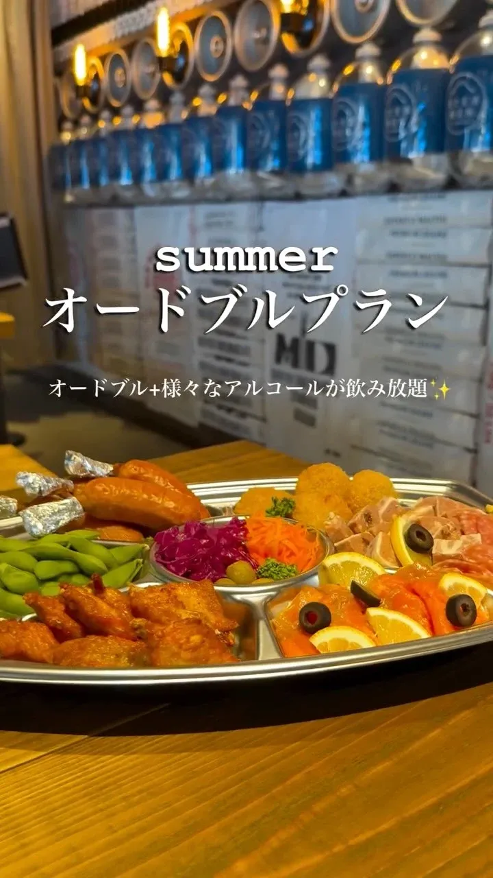 THE STADIUM BREWSが9月19日からのシルバーウィークを案内