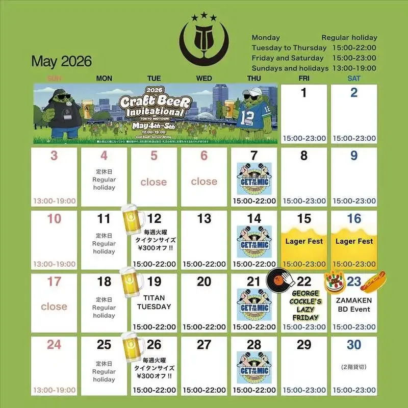 Titans Craft Beer Taproom、5月の営業カレンダーでラガー企画とBDイベントを案内