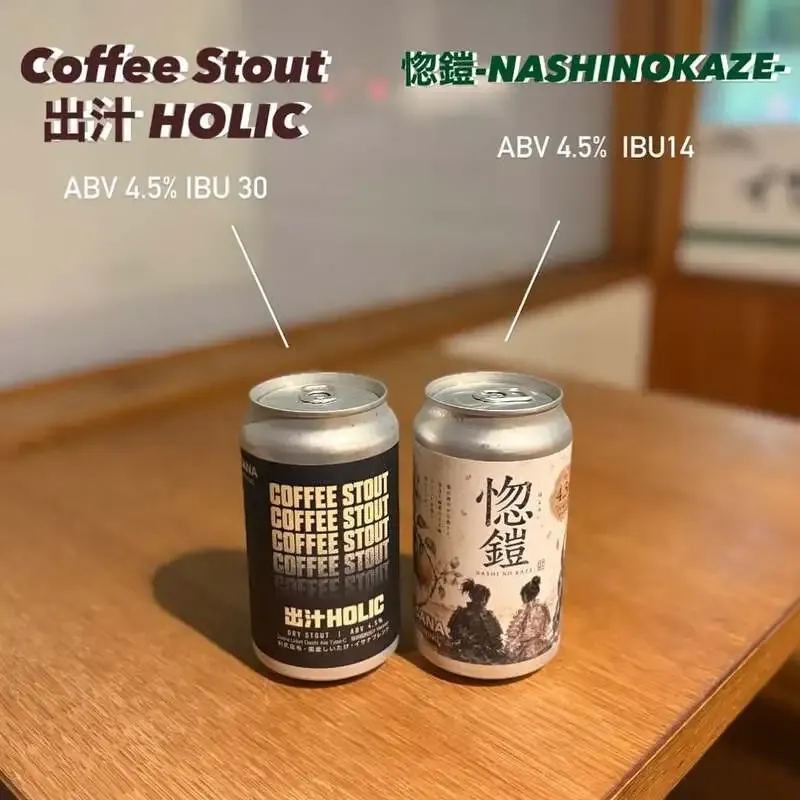 ISANA Brewing Releases Two New Canned Beers Featuring Pear Saison and Coffee Dashi Stout
