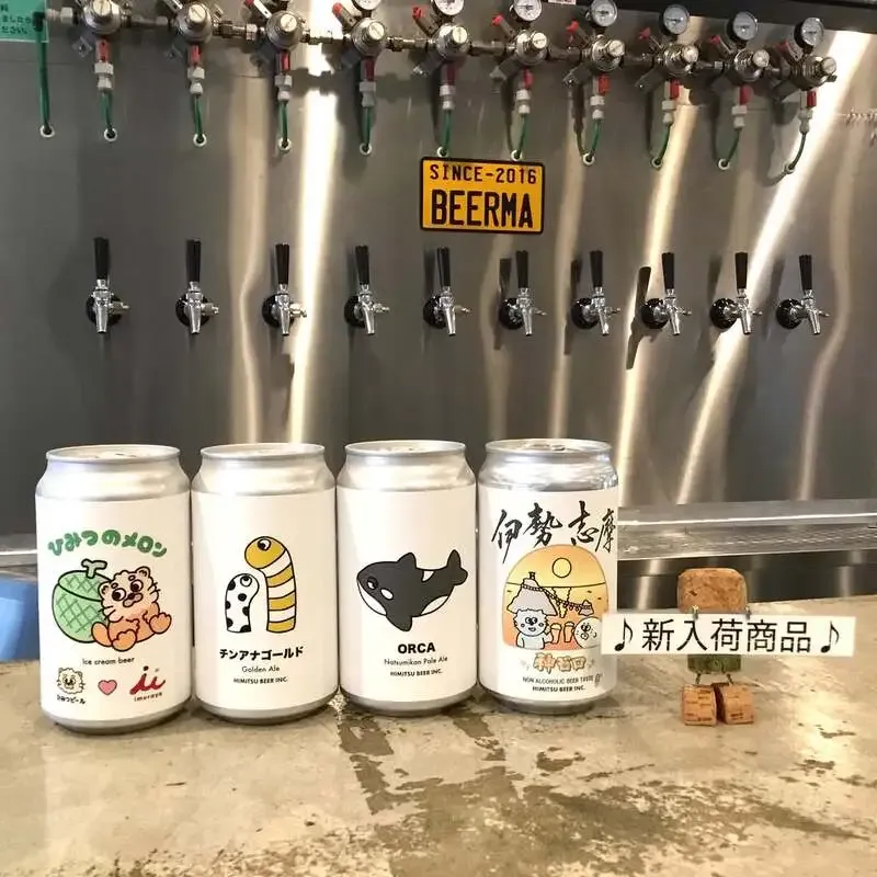 Beer Ma Kitasenju adds four Himitsu Beer releases and a Belching Beaver stout