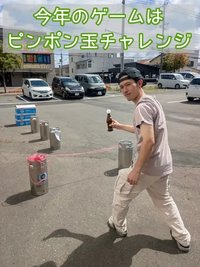 ノースアイランドビール、17周年感謝祭で参加型「ピンポン玉チャレンジ」開催