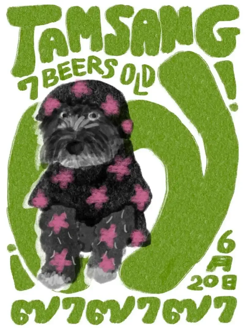 タムサン、6月20日に7周年イベント　YYG Brewing協力の甘夏Session IPA「๗ジェット」