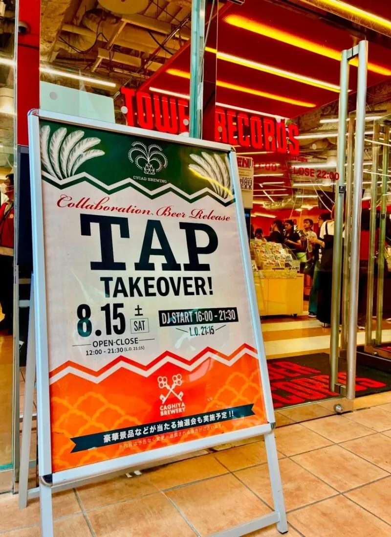 Caghiya Brewery Hosts 'HALF TAP TAKE OVER' at Tower Records Beer Shibuya
