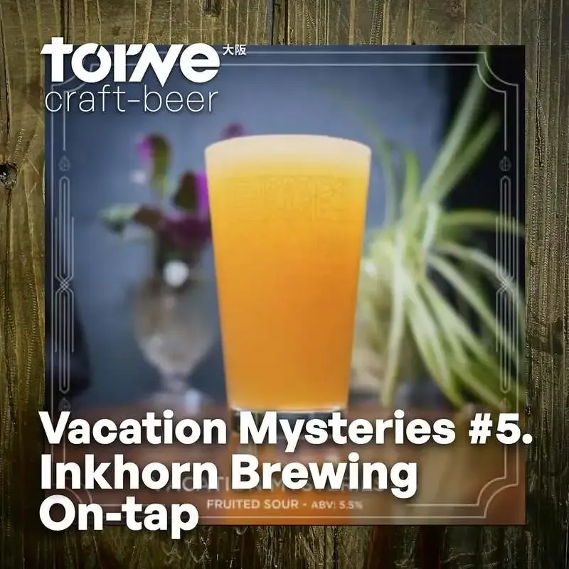 大阪・天六のtorne_craftbeerでInkhorn Brewing『Vacation Mysteries #5』開栓