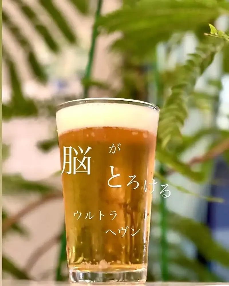 高松・Taru TaruでISEKADO「脳とろ」Next Batchを開栓