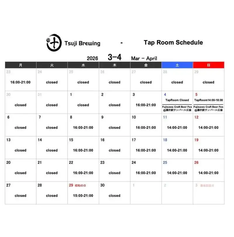 茅ヶ崎のTsuji Brewing、4月営業カレンダー公開　4/4-5は藤沢のビールフェス出店