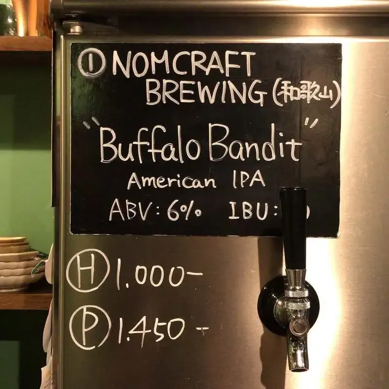 444 BEYOND、Nomcraft Brewingの「Buffalo Bandit」を新規開栓