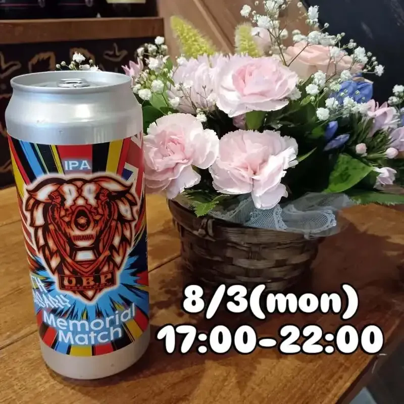 u.b.p_brewery taproomで4周年記念West Coast IPA『Memorial Match』開栓