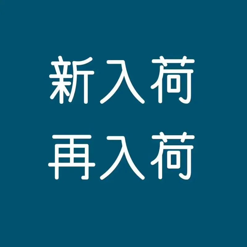 北沢小西で伊勢角屋麦酒ほか7ブルワリー18種がタップ更新