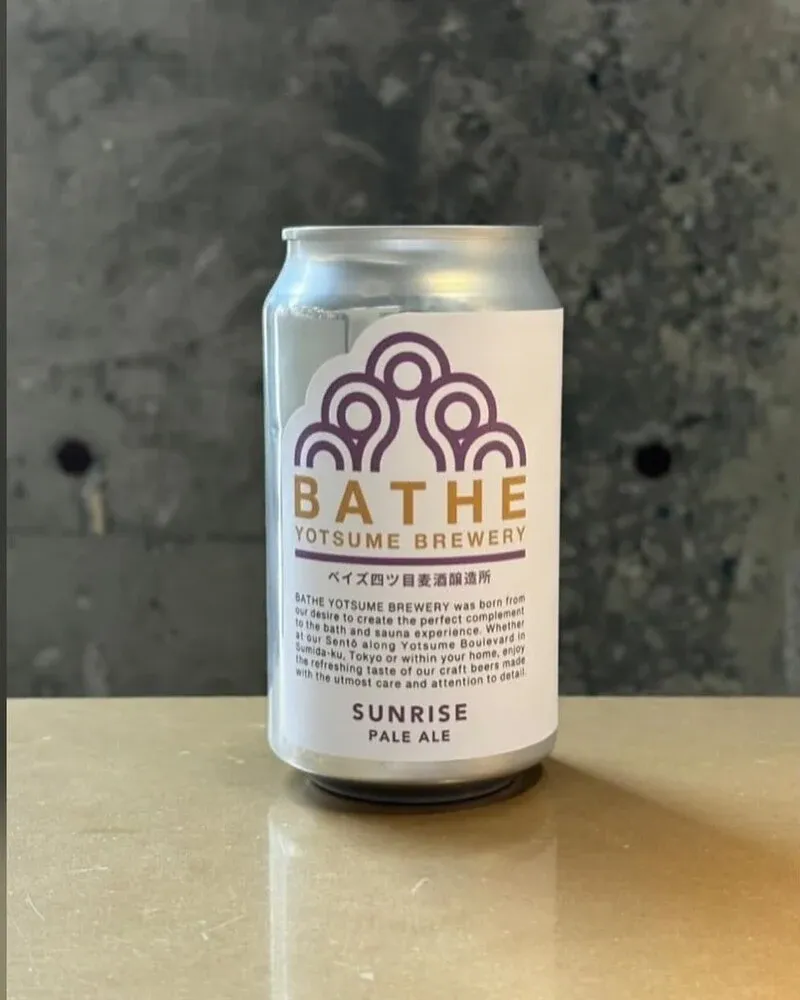 BATHE YOTSUME BREWERYの缶ビール『SUNRISE PALE ALE』、3月12日に先行配布