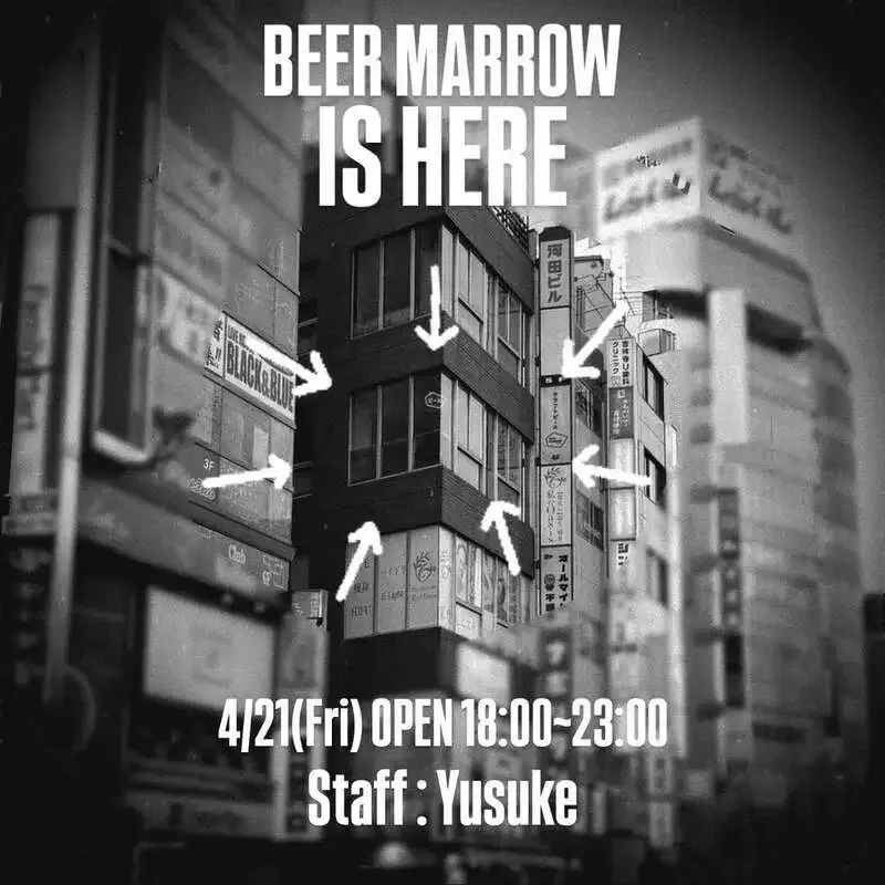 吉祥寺BEER MARROWでDD4DやUCHUなど5銘柄が開栓