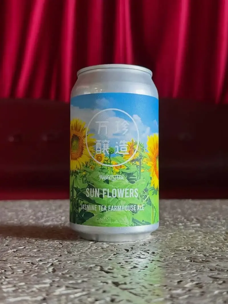 万珍醸造、ジャスミンティーを使った「SUN FLOWERS」を発売