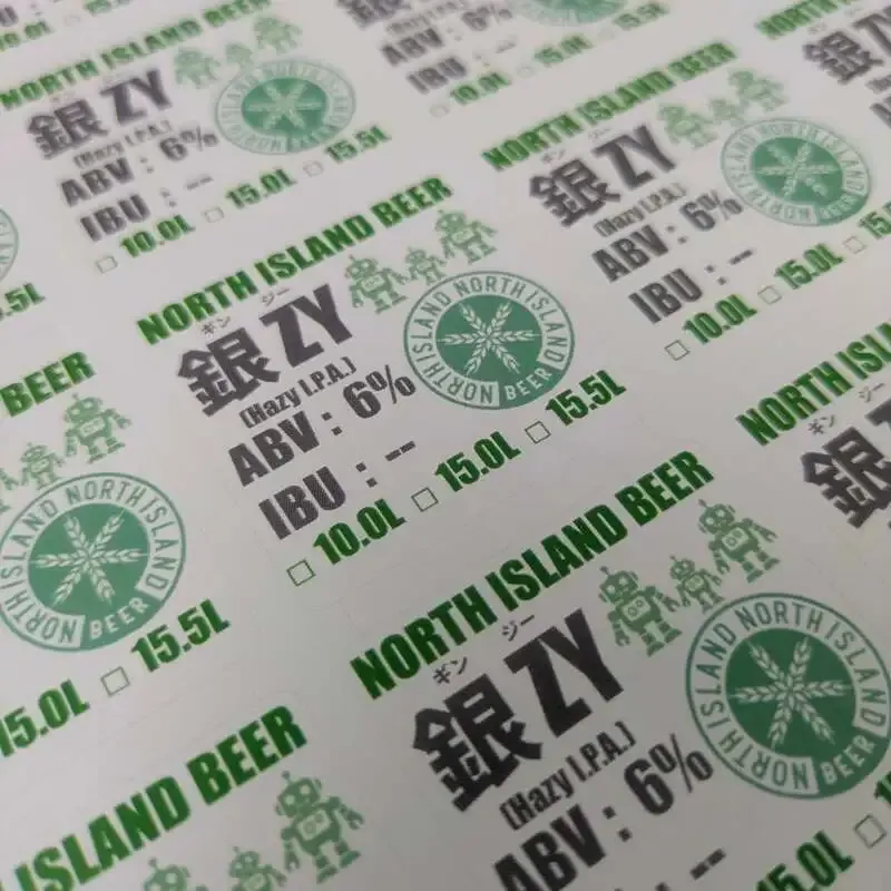 ノースアイランドビール、命名権から生まれたヘイジーIPA『銀ZY』発売