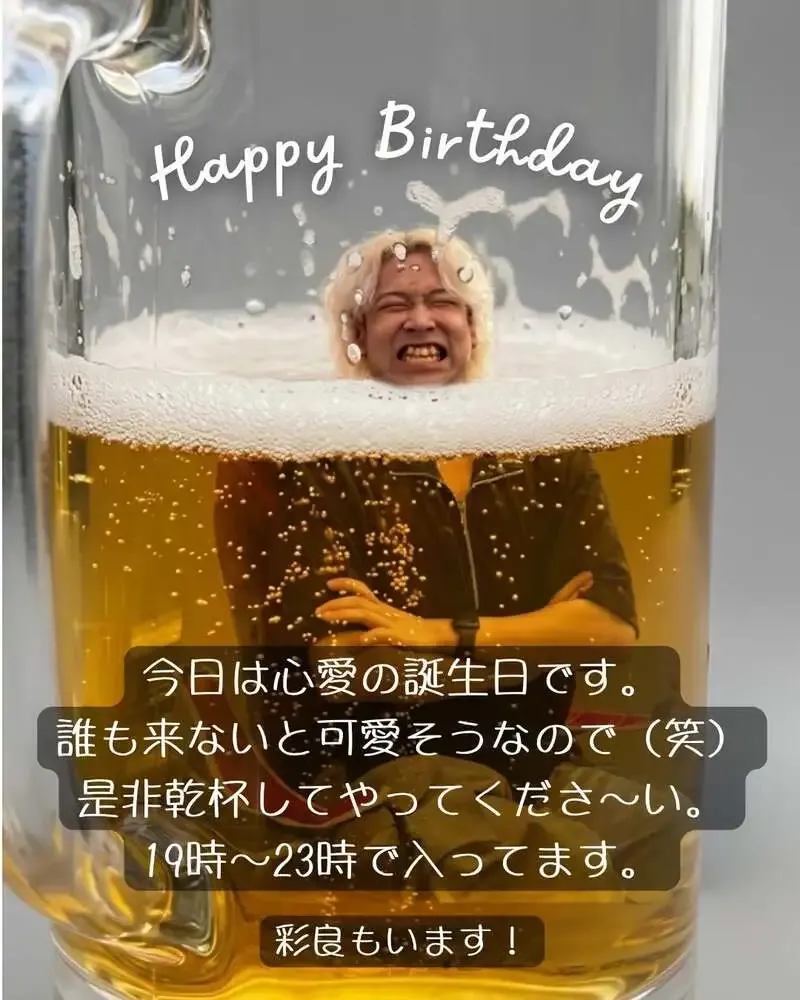 国分寺ガンブリヌス、3月25日タップリスト公開　新規開栓はコーヒースタウト