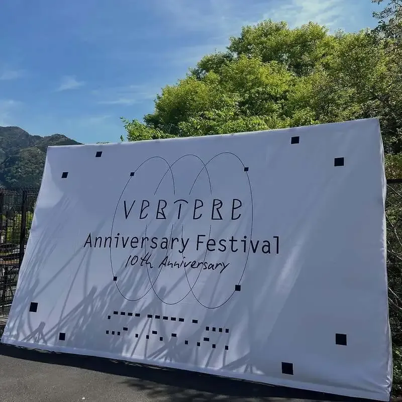 MOONRISE KINGDOM、VERTERE10周年祭にタコスとブリトーで参加