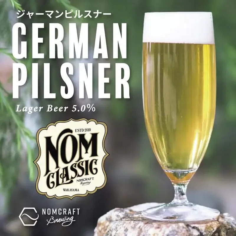 Nomcraft Brewing releases IBC2025 silver-winning German Pilsner