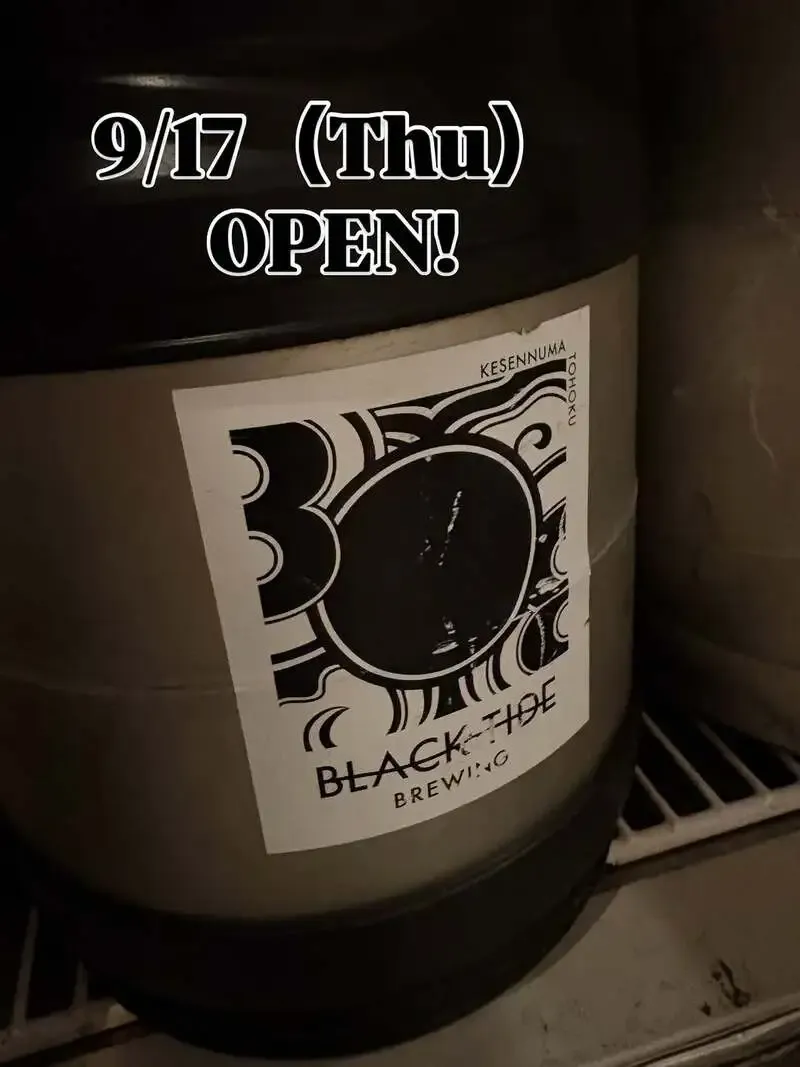 吉祥寺BEER MARROWで反射炉ビヤ「Mango & Lime Sour」など8タップ更新