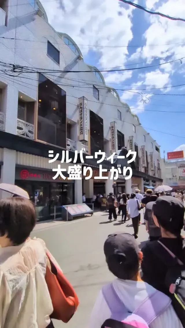 大阪・なんばの「あるか➝アるか」で大阪ローカル中心の9タップ