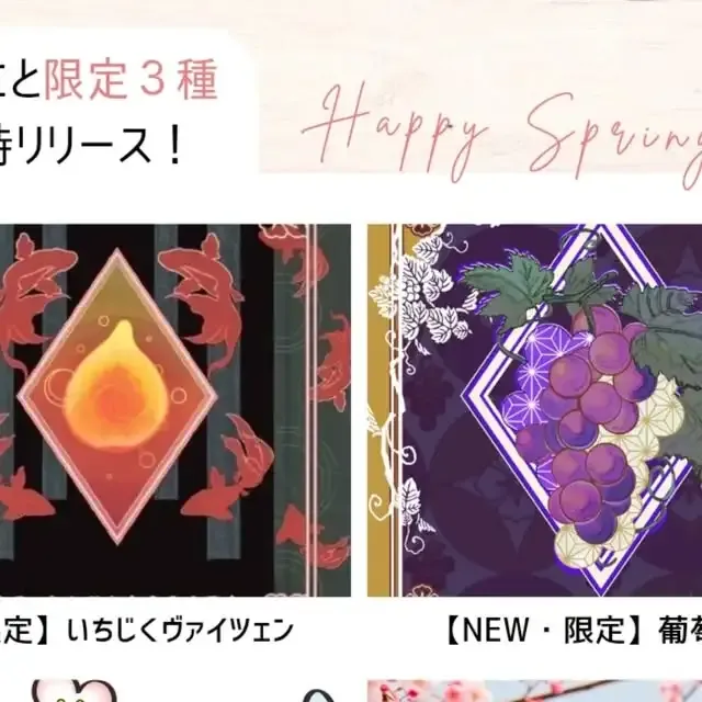 ことことビール、春限定フルーツ3種を同時発売　3月14日から順次販売