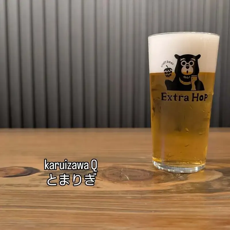 大分・Extra Hopでkaruizawa Q「とまりぎ」開栓 5月中旬にLe TAMAÏコラボも