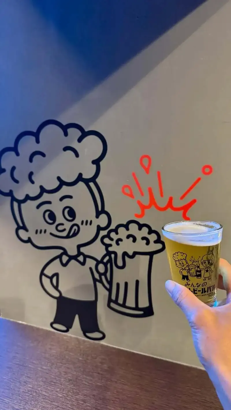 Minnano Craft Beer Bar Ryogoku-Kuramae pours BrewBeast Brewery's HeLL YeS!