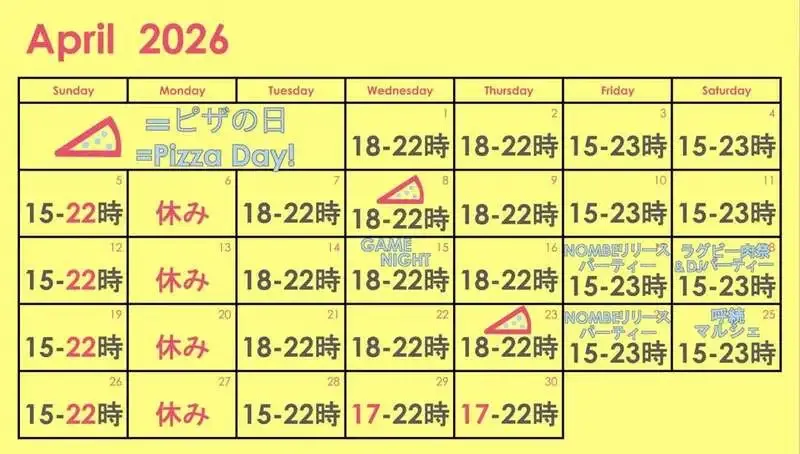 トールボーイズブルーイングが4月タップルーム予定を公開　Pizza DayやGame Nightを開催