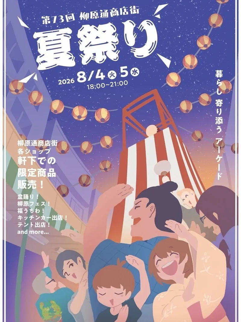 名古屋・黄昏リリー、WCB『Riding the Pine』など3種をタップイン