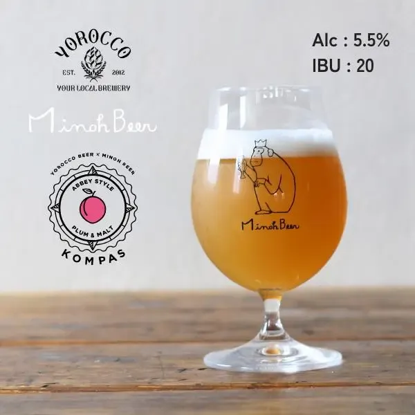 Beer House Hobbitで箕面×ヨロッコのすももセゾン『KOMPAS』開栓