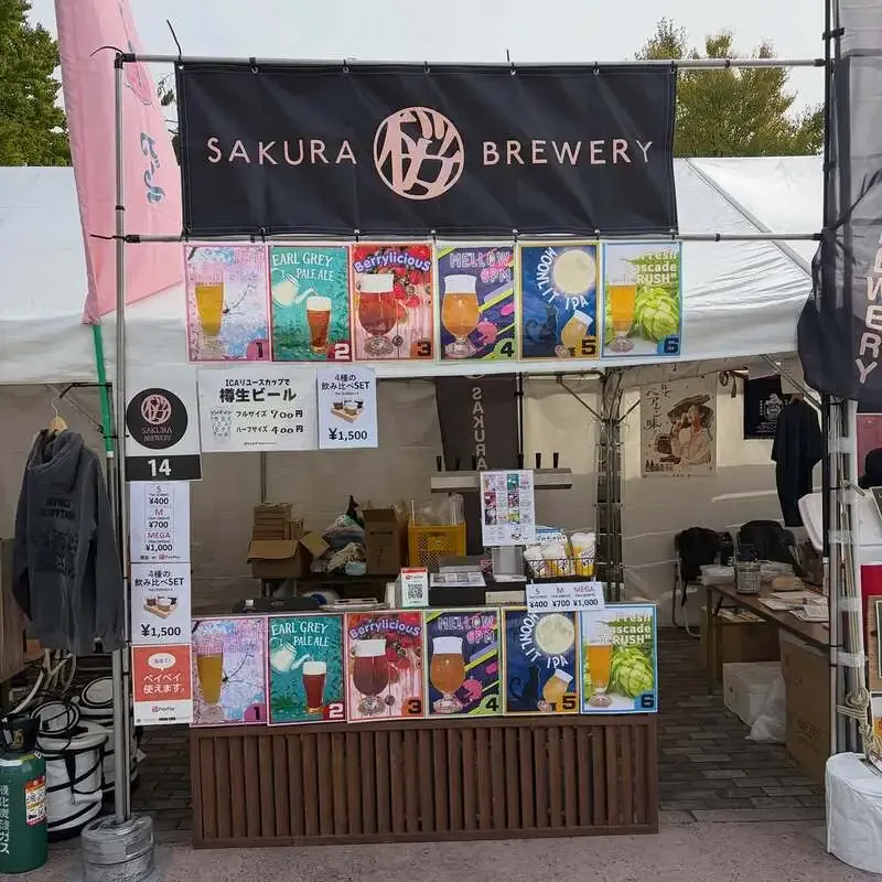 Sakura Brewery to Join Iwate Craft Beer Fest in Morioka 2026
