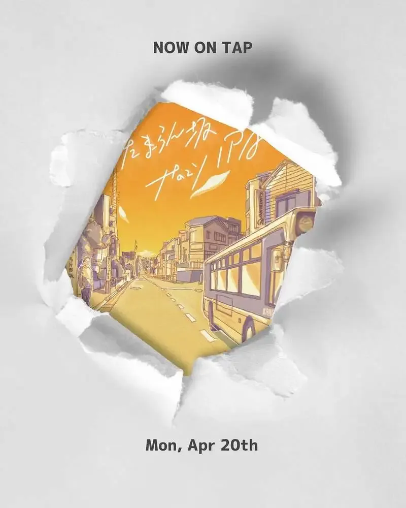 SEKIYA TAP STANDでKUNITACHI BREWERY『たまらん坂 Hazy IPA / take.7』開栓