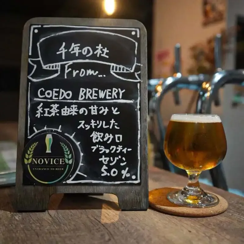 Entrance to Beer NOVICEでCOEDOの「千年の杜エール」など2液種を追加