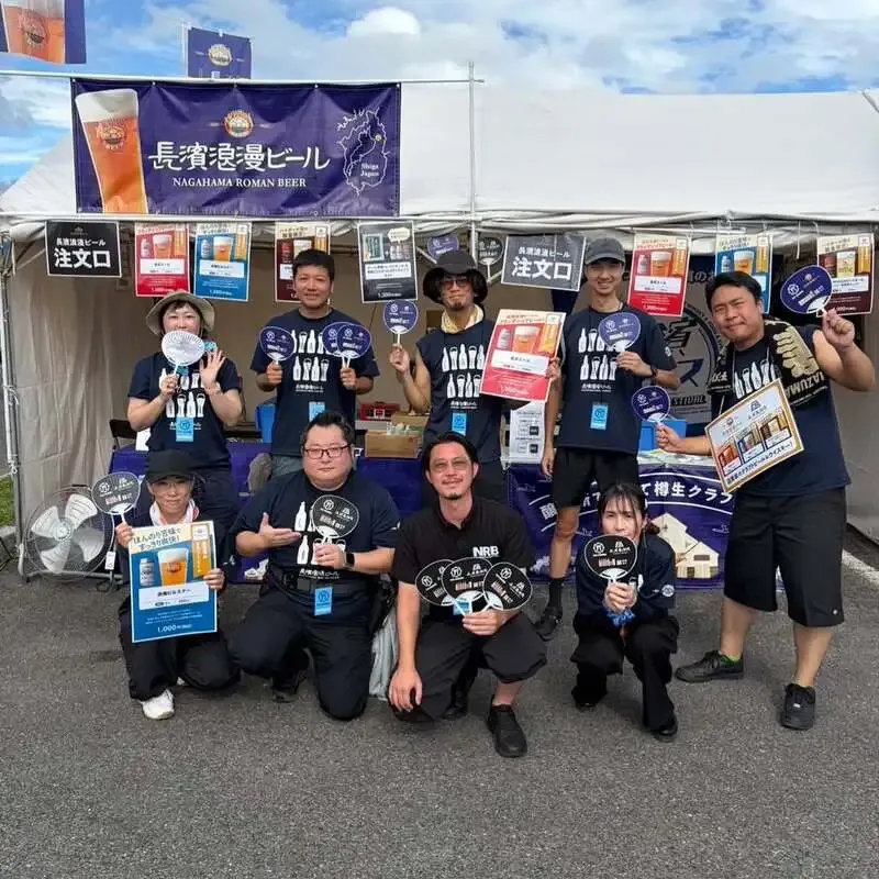 Nagahama Roman Beer Serves Shiga Craft Beer on the Final Day of FEST. INAZUMA 2026