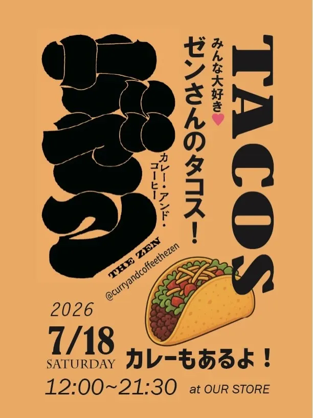 OUR STORE to host THE ZEN curry and tacos event on July 18, with FLORA FERMENTATION draft beer takeover