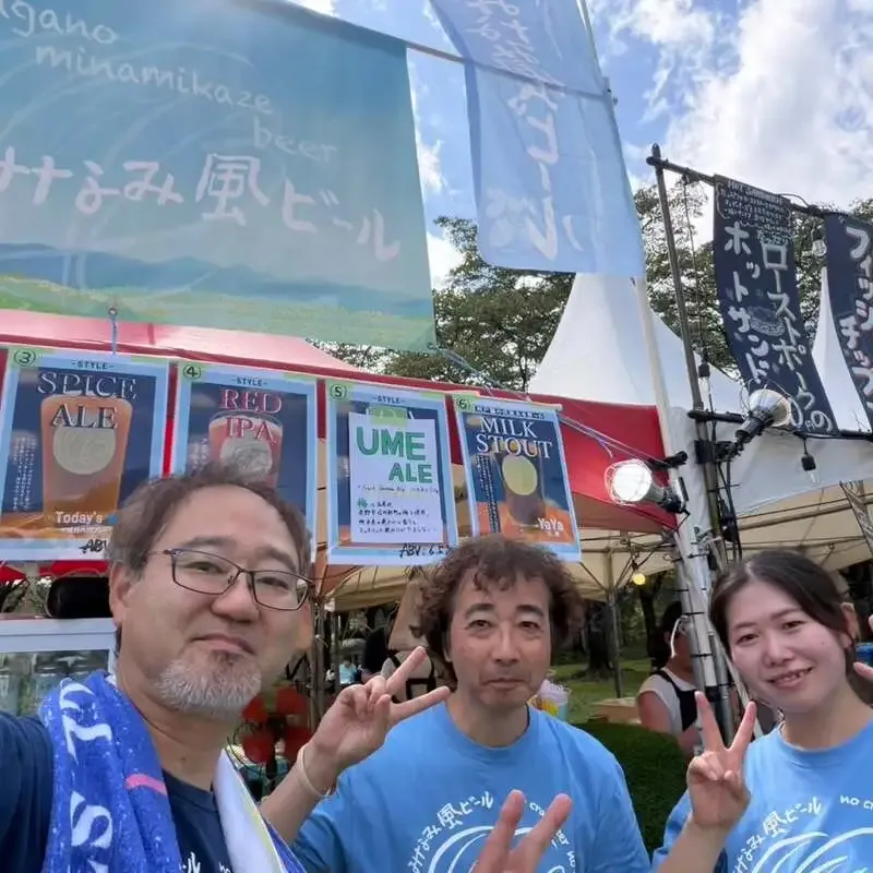 Nagano Minamikaze Beer Joins Ichinoseki Craft Beer Festival from August 21 to 23