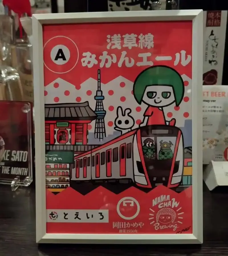 岡山・CRAFT Rainbowで5種のクラフトビールが開栓