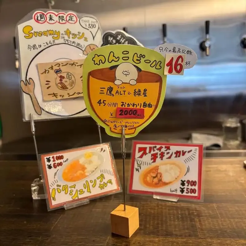 OGA BREWING Company brings back its summer Wanko Beer challenge in Mitaka